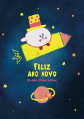 Feliz Ano Novo depuis ma station spatiale
